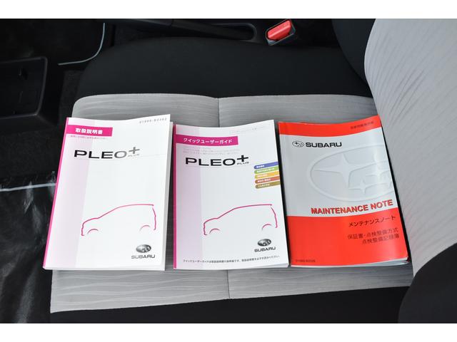 プレオプラス Ｌ　スマートアシスト　スマートアシスト、電動格納ドアミラー、ＬＥＤヘッドライト、ＥＴＣ、フロント＆リヤコーナーセンサー（42枚目）