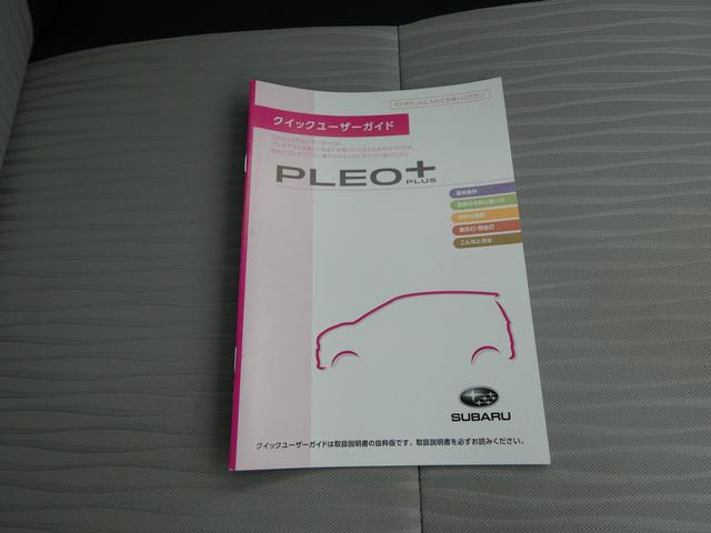 プレオプラス F スマートアシスト 元社用車 CDオーディオ ETC ハロゲンヘッドライト スマートアシスト3 ハイビームアシスト 車線逸脱警報 誤発進抑制制御 誤後進抑制制御 障害物センサー リモコンキー ワンオーナー アイドリングストップ VDC(35枚目)