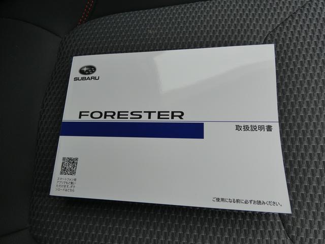 フォレスター Ｘ－ブレイク　タイヤ新品交換済　前後ドラレコ　視界拡張　パナソニックナビ　フルセグ　Ｂｌｕｅｔｏｏｔｈオーディオ　フロントカメラ　サイドカメラ　バックカメラ　スマートリヤビューミラー　ＥＴＣ２．０　ハイビームアシスト　リヤビークルディテクション（49枚目）