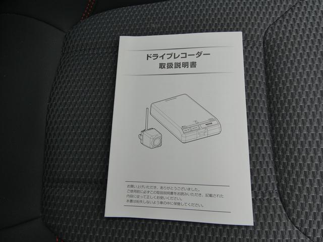 フォレスター Ｘ－ブレイク　タイヤ新品交換済　前後ドラレコ　視界拡張　パナソニックナビ　フルセグ　Ｂｌｕｅｔｏｏｔｈオーディオ　フロントカメラ　サイドカメラ　バックカメラ　スマートリヤビューミラー　ＥＴＣ２．０　ハイビームアシスト　リヤビークルディテクション（53枚目）