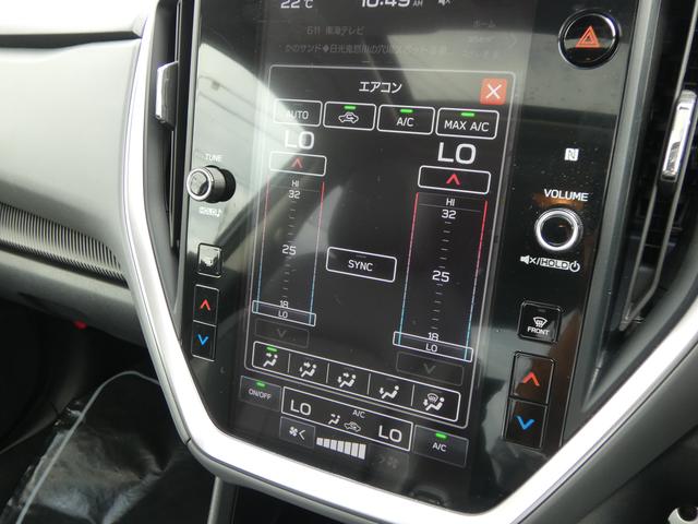 クロストレック リミテッド サンルーフ レザーシート 11.6インチモニター ナビ機能 フルセグ Bluetoothオーディオ フロントカメラ サイドカメラ バックカメラ 全周囲カメラ ハイビームアシスト リヤビークルディテクション ワイヤレスチャージャー(35枚目)