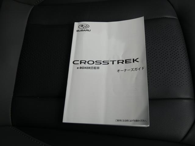クロストレック リミテッド サンルーフ レザーシート 11.6インチモニター ナビ機能 フルセグ Bluetoothオーディオ フロントカメラ サイドカメラ バックカメラ 全周囲カメラ ハイビームアシスト リヤビークルディテクション ワイヤレスチャージャー(45枚目)