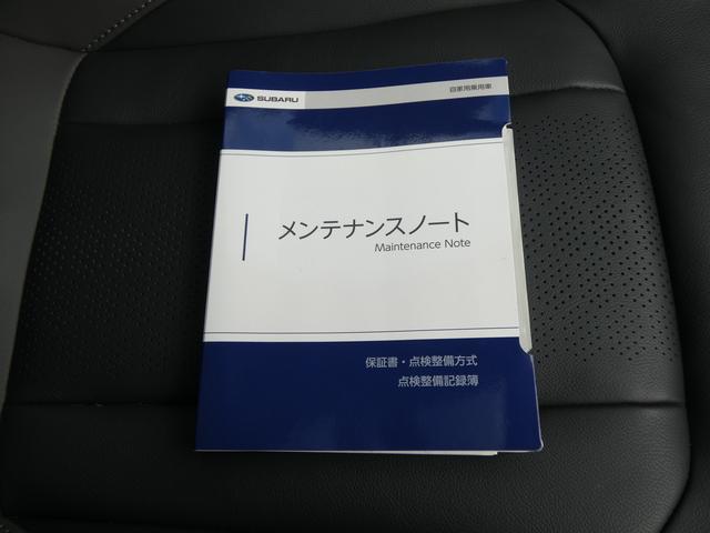 クロストレック リミテッド サンルーフ レザーシート 11.6インチモニター ナビ機能 フルセグ Bluetoothオーディオ フロントカメラ サイドカメラ バックカメラ 全周囲カメラ ハイビームアシスト リヤビークルディテクション ワイヤレスチャージャー(46枚目)
