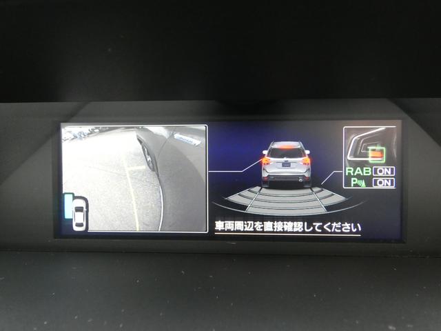 フォレスター アドバンス タイヤ新品交換済 前後ドラレコ セイフティプラス パナソニックナビ Bluetoothオーディオ フロントカメラ サイドカメラ バックカメラ ETC2.0 ハイビームアシスト リヤビークルディテクション スマートリヤビューミラー 電動リヤゲート(33枚目)