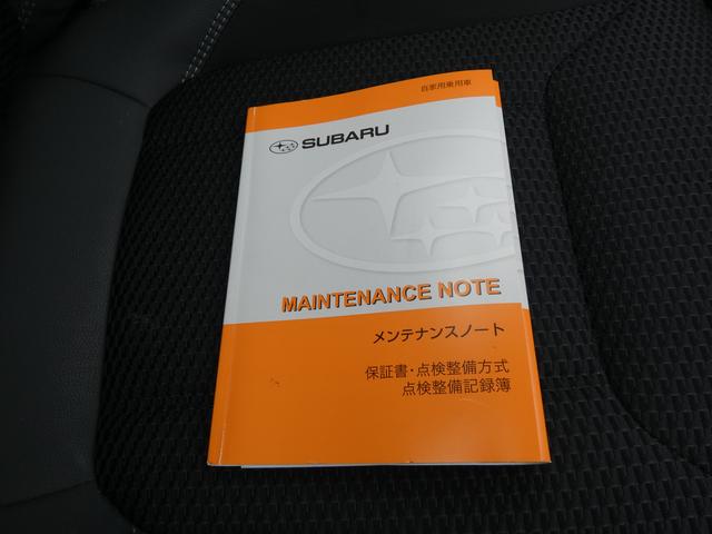 フォレスター アドバンス タイヤ新品交換済 前後ドラレコ セイフティプラス パナソニックナビ Bluetoothオーディオ フロントカメラ サイドカメラ バックカメラ ETC2.0 ハイビームアシスト リヤビークルディテクション スマートリヤビューミラー 電動リヤゲート(48枚目)