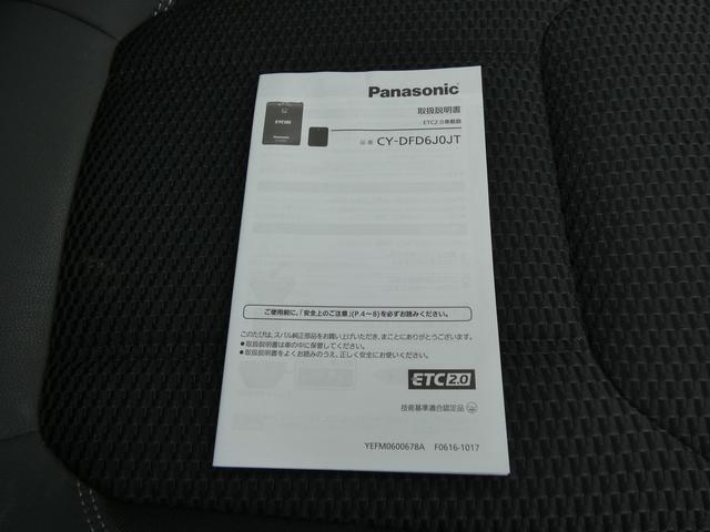 フォレスター アドバンス タイヤ新品交換済 前後ドラレコ セイフティプラス パナソニックナビ Bluetoothオーディオ フロントカメラ サイドカメラ バックカメラ ETC2.0 ハイビームアシスト リヤビークルディテクション スマートリヤビューミラー 電動リヤゲート(50枚目)