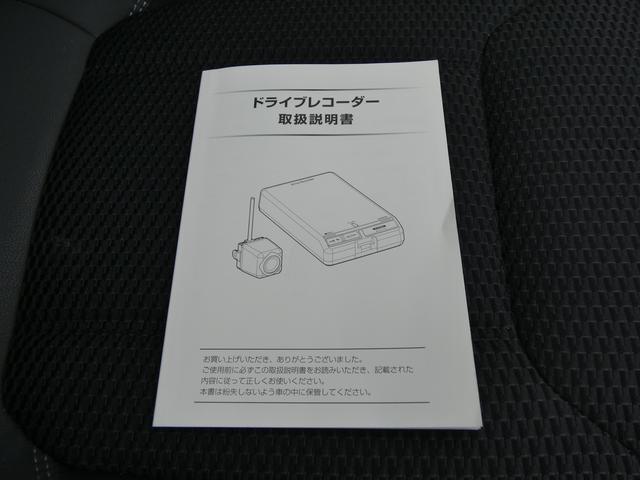 フォレスター アドバンス タイヤ新品交換済 前後ドラレコ セイフティプラス パナソニックナビ Bluetoothオーディオ フロントカメラ サイドカメラ バックカメラ ETC2.0 ハイビームアシスト リヤビークルディテクション スマートリヤビューミラー 電動リヤゲート(51枚目)