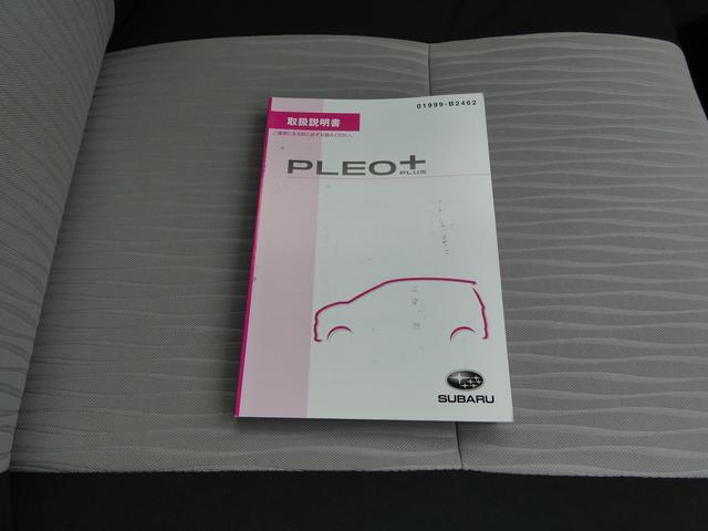 プレオプラス L スマートアシスト 元社用車 CDオーディオ ETC スマートアシスト3 ハイビームアシスト 障害物センサー LEDヘッドライト 誤発進抑制 誤後進抑制 電動格納ドアミラー TFTマルチインフォメーションディスプレイ 車線逸脱警報(33枚目)