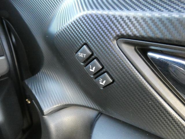 クロストレック リミテッド　前後ドラレコ　ナビ機能付き１１．６インチモニター　フルセグ　Ｂｌｕｅｔｏｏｔｈオーディオ　フロントカメラ　サイドカメラ　バックカメラ　全周囲カメラ　３Ｄビュー　ＥＴＣ２．０　ハイビームアシスト　リヤビークルディテクション　シートヒーター（18枚目）