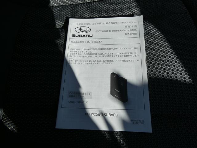 クロストレック リミテッド　前後ドラレコ　ナビ機能付き１１．６インチモニター　フルセグ　Ｂｌｕｅｔｏｏｔｈオーディオ　フロントカメラ　サイドカメラ　バックカメラ　全周囲カメラ　３Ｄビュー　ＥＴＣ２．０　ハイビームアシスト　リヤビークルディテクション　シートヒーター（47枚目）