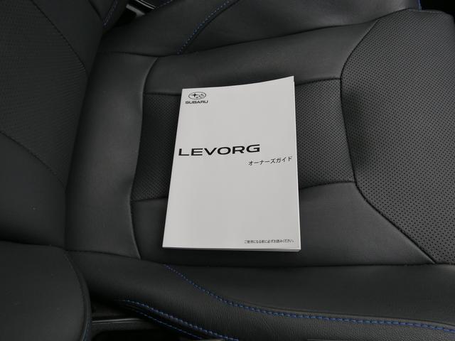 レヴォーグ ＧＴ－Ｈ　ＥＸ　電動リヤゲート　ブラックレザー　ＥＴＣ２．０　フルセグ　Ｂｌｕｅｔｏｏｔｈオーディオ　ＵＳＢ　ＡＵＸ　フロントカメラ　サイドカメラ　バックカメラ　ハイビームアシスト　リヤビークルディテクション　ＬＥＤアクセサリーライナー（42枚目）
