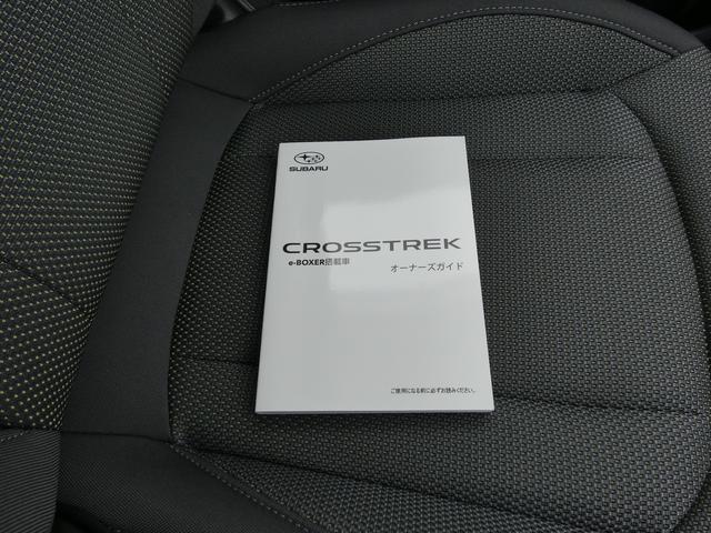 クロストレック リミテッド ルーフレール ナビ機能付き11.6インチモニター フルセグ Bluetoothオーディオ USB AUX フロントカメラ サイドカメラ バックカメラ 全周囲カメラ ステアリングヒーター シートメモリー シートヒーター 電動シート LEDヘッドライト(40枚目)