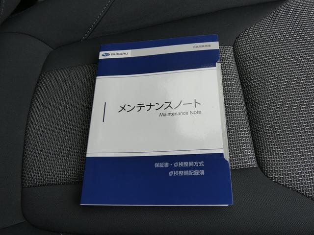 XV 2.0e-L アイサイト スマートエディション 前後ドラレコ ダイアトーンナビ フルセグ Bluetoothオーディオ フロントカメラ サイドカメラ バックカメラ ETC2.0 ハイビームアシスト リヤビークルディテクション 障害物センサー(49枚目)