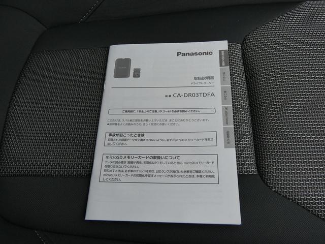 XV 2.0e-L アイサイト スマートエディション 前後ドラレコ ダイアトーンナビ フルセグ Bluetoothオーディオ フロントカメラ サイドカメラ バックカメラ ETC2.0 ハイビームアシスト リヤビークルディテクション 障害物センサー(52枚目)