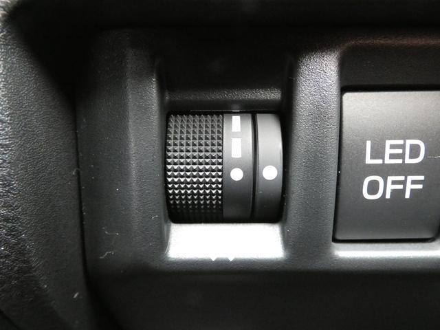 メーター光度調整ダイヤル