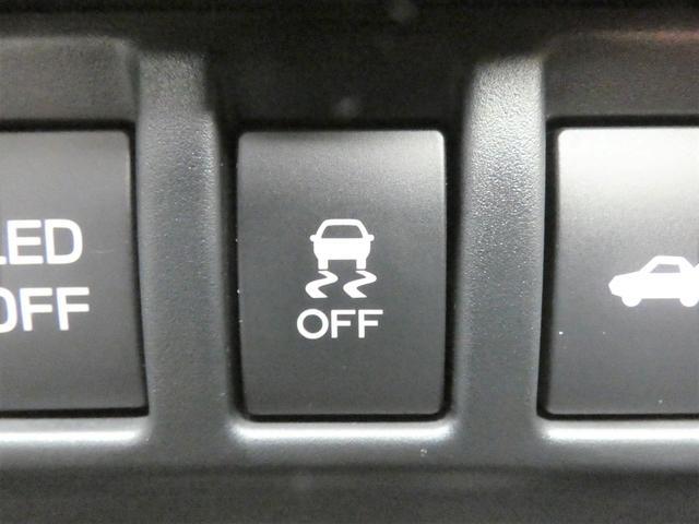 ＶＤＣ（横滑り防止装置）のオフスイッチ