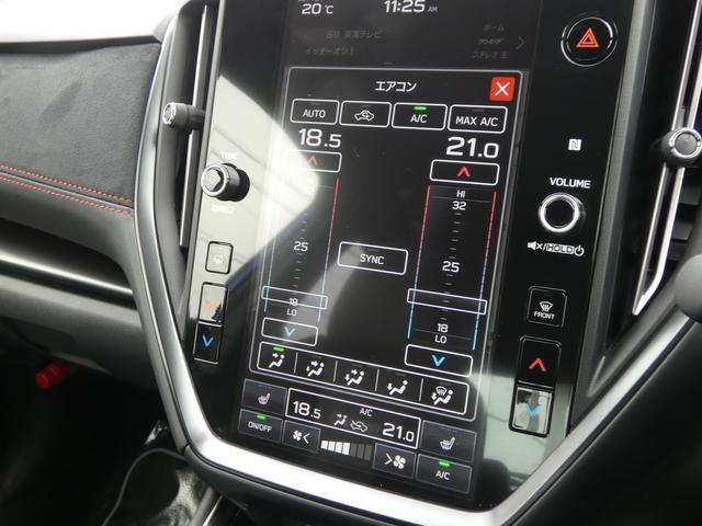 ［左右独立エアコン］左右の温度設定がそれぞれ可能なエアコン。