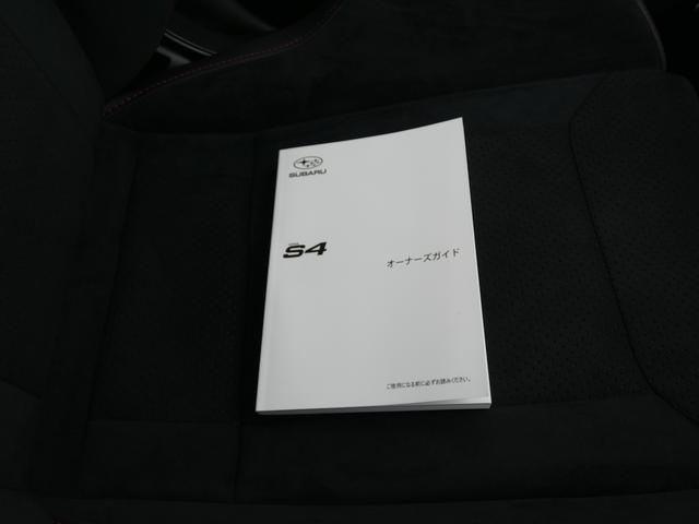 取扱説明書です。