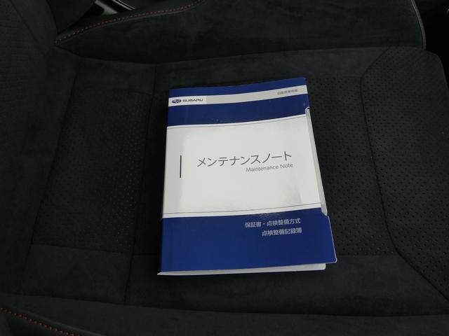 メンテナンスノートです。