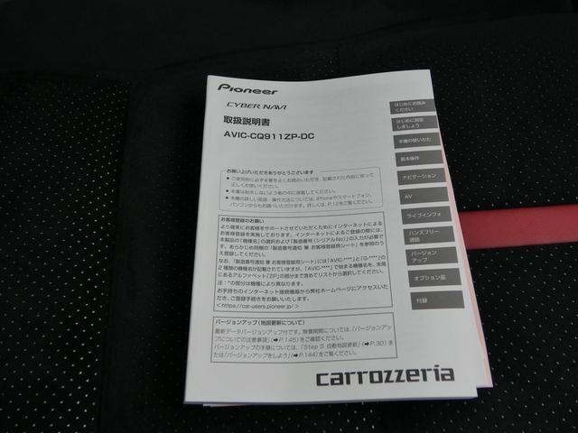 ＢＲＺ Ｓ　タイヤ新品交換済　ＳＴＩフルエアロ　前後ドラレコ　カロッツェリアナビ　フルセグ　ＤＶＤ　ＣＤ　Ｂｌｕｅｔｏｏｔｈオーディオ　ＵＳＢ　バックカメラ　ＥＴＣ２．０　ハイビームアシスト　リヤビークルディテクション　障害物センサー　ＬＥＤヘッドライト（49枚目）