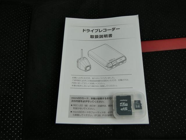 ＢＲＺ Ｓ　タイヤ新品交換済　ＳＴＩフルエアロ　前後ドラレコ　カロッツェリアナビ　フルセグ　ＤＶＤ　ＣＤ　Ｂｌｕｅｔｏｏｔｈオーディオ　ＵＳＢ　バックカメラ　ＥＴＣ２．０　ハイビームアシスト　リヤビークルディテクション　障害物センサー　ＬＥＤヘッドライト（51枚目）