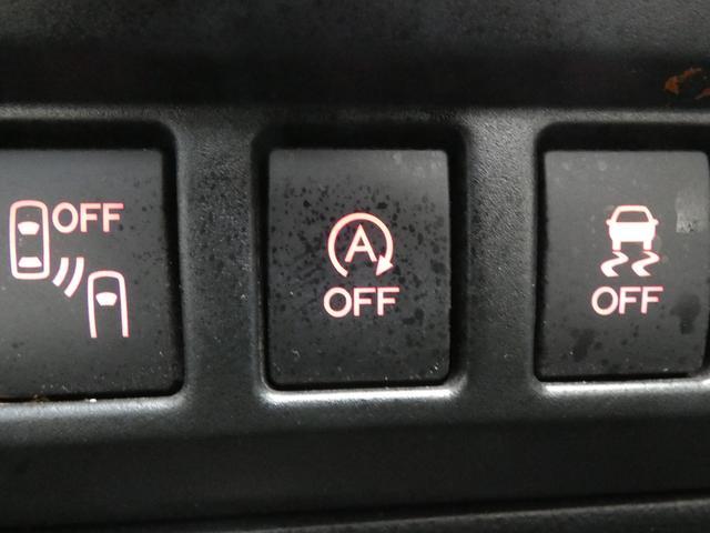 �A�C�h�����O�X�g�b�v�̃I�t�X�C�b�`