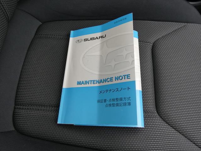 �����e�i���X�m�[�g�ł��B