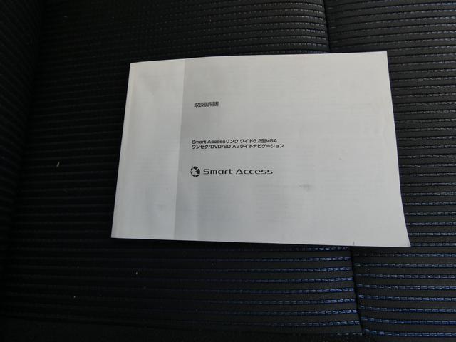 ステラ Ｒ　クラリオンナビ　ＬＥＤヘッドライト　１４インチアルミ　ワンセグ　ＣＤ　ＤＶＤ　Ｂｌｕｅｔｏｏｔｈオーディオ　オートエアコン　プッシュスタート　オートドアミラー　フロントフォグランプ　ワンオーナー　アイドリングストップ　ＶＤＣ（39枚目）