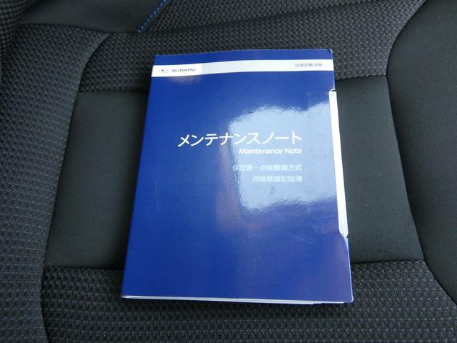 レヴォーグ ＧＴ－Ｈ　ＥＸ　前後ドラレコ　１１．６インチディスプレイ　フルセグ　Ｂｌｕｅｔｏｏｔｈオーディオ　フロントカメラ　サイドカメラ　バックカメラ　ＥＴＣ２．０　スマートリヤビューミラー　ハイビームアシスト　リヤビークルディテクション　電動リヤゲート（47枚目）