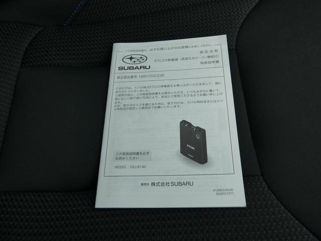 レヴォーグ ＧＴ－Ｈ　ＥＸ　前後ドラレコ　１１．６インチディスプレイ　フルセグ　Ｂｌｕｅｔｏｏｔｈオーディオ　フロントカメラ　サイドカメラ　バックカメラ　ＥＴＣ２．０　スマートリヤビューミラー　ハイビームアシスト　リヤビークルディテクション　電動リヤゲート（48枚目）