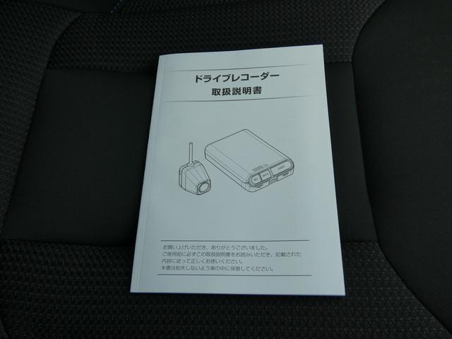 レヴォーグ ＧＴ－Ｈ　ＥＸ　前後ドラレコ　１１．６インチディスプレイ　フルセグ　Ｂｌｕｅｔｏｏｔｈオーディオ　フロントカメラ　サイドカメラ　バックカメラ　ＥＴＣ２．０　スマートリヤビューミラー　ハイビームアシスト　リヤビークルディテクション　電動リヤゲート（49枚目）