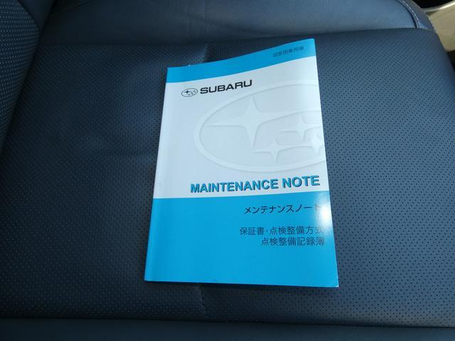 �����e�i���X�m�[�g�ł��B