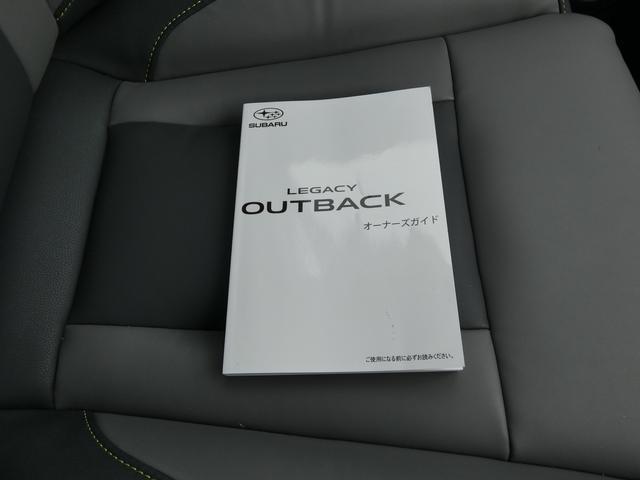レガシィアウトバック Ｘ－ブレイクＥＸ　元レンタカー　Ｄ型　１１．６インチモニター　フルＳげう　Ｂｌｕｅｔｏｏｔｈオーディオ　ＵＳＢ　フロントカメラ　サイドカメラ　バックカメラ　ＥＴＣ　スマートリヤビューミラー　シートヒーター　ステアリングヒーター　ハイビームアシスト（41枚目）
