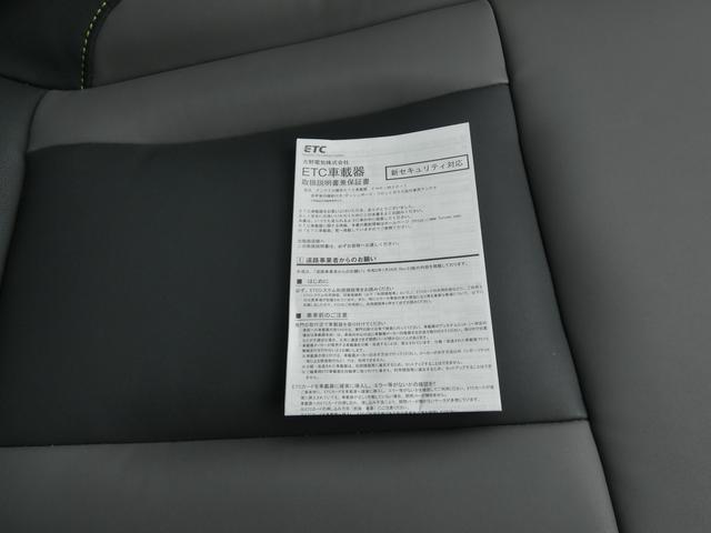 レガシィアウトバック Ｘ－ブレイクＥＸ　元レンタカー　Ｄ型　１１．６インチモニター　フルＳげう　Ｂｌｕｅｔｏｏｔｈオーディオ　ＵＳＢ　フロントカメラ　サイドカメラ　バックカメラ　ＥＴＣ　スマートリヤビューミラー　シートヒーター　ステアリングヒーター　ハイビームアシスト（43枚目）