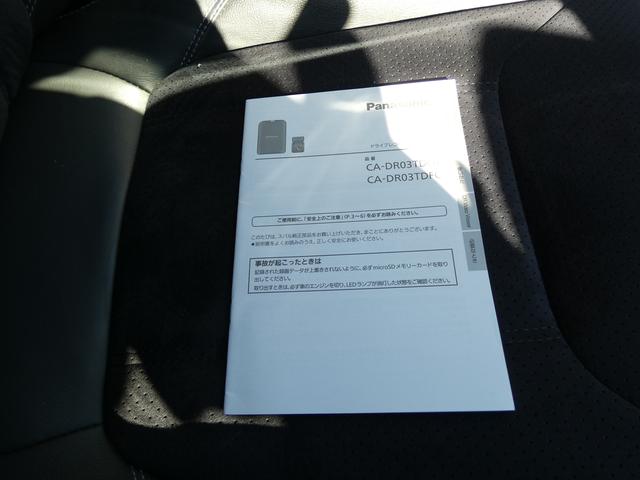 フォレスター スポーツ　前後ドラレコ　セイフティプラス（視界拡張）　パナソニックナビ　フルセグ　Ｂｌｕｅｔｏｏｔｈオーディオ　ＨＤＭＩ　ＵＳＢ　フロントカメラ　サイドカメラ　バックカメラ　スマートリヤビューミラー　ＥＴＣ２．０　ハイビームアシスト　電動リヤゲート（52枚目）