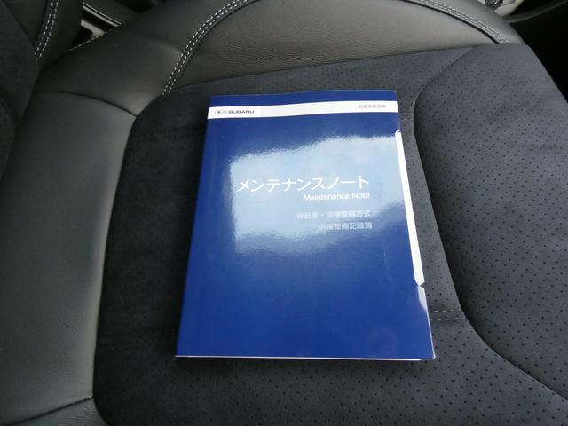 �����e�i���X�m�[�g�ł��B