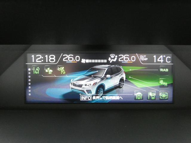 フォレスター ＸＴ－エディション　前後ドラレコ　ルーフレール　視界拡張　パナソニックナビ　フルセグ　Ｂｌｕｅｔｏｏｔｈオーディオ　ＨＤＭＩ　フロントカメラ　サイドカメラ　バックカメラ　スマートリヤビューミラー　ＥＴＣ２．０　電動リヤゲート　　ハイビームアシスト（29枚目）