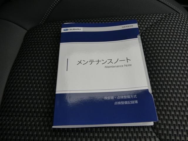 フォレスター ＸＴ－エディション　前後ドラレコ　ルーフレール　視界拡張　パナソニックナビ　フルセグ　Ｂｌｕｅｔｏｏｔｈオーディオ　ＨＤＭＩ　フロントカメラ　サイドカメラ　バックカメラ　スマートリヤビューミラー　ＥＴＣ２．０　電動リヤゲート　　ハイビームアシスト（46枚目）