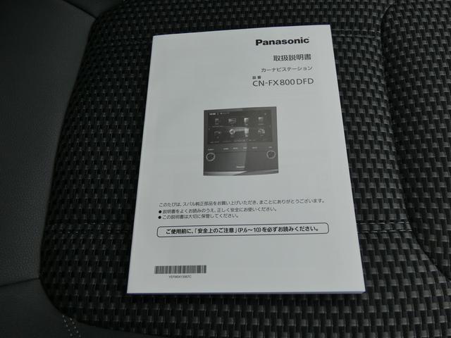 フォレスター ＸＴ－エディション　前後ドラレコ　ルーフレール　視界拡張　パナソニックナビ　フルセグ　Ｂｌｕｅｔｏｏｔｈオーディオ　ＨＤＭＩ　フロントカメラ　サイドカメラ　バックカメラ　スマートリヤビューミラー　ＥＴＣ２．０　電動リヤゲート　　ハイビームアシスト（47枚目）