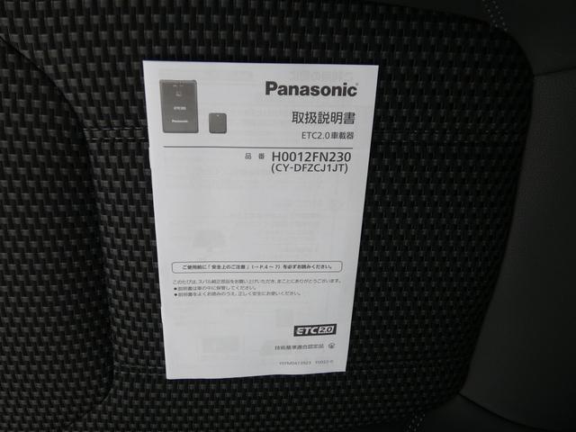 フォレスター ＸＴ－エディション　前後ドラレコ　ルーフレール　視界拡張　パナソニックナビ　フルセグ　Ｂｌｕｅｔｏｏｔｈオーディオ　ＨＤＭＩ　フロントカメラ　サイドカメラ　バックカメラ　スマートリヤビューミラー　ＥＴＣ２．０　電動リヤゲート　　ハイビームアシスト（48枚目）