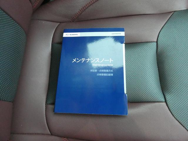 レヴォーグ ＳＴＩスポーツ　ＥＸ　タイヤ新品交換済　前後ドラレコ　レザーシート　１１．６インチディスプレイ　フルセグ　Ｂｌｕｅｔｏｏｔｈオーディオ　フロントカメラ　サイドカメラ　バックカメラ　ＥＴＣ２．０　ハイビームアシスト　電動リヤゲート　シートヒーター（46枚目）