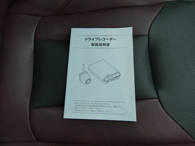 レヴォーグ ＳＴＩスポーツ　ＥＸ　タイヤ新品交換済　前後ドラレコ　レザーシート　１１．６インチディスプレイ　フルセグ　Ｂｌｕｅｔｏｏｔｈオーディオ　フロントカメラ　サイドカメラ　バックカメラ　ＥＴＣ２．０　ハイビームアシスト　電動リヤゲート　シートヒーター（48枚目）