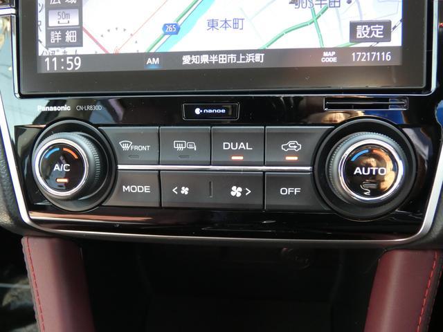 レヴォーグ １．６ＳＴＩスポーツアイサイト　８インチナビ　レザーシート　フルセグ　ＤＶＤ　ＣＤ　Ｂｌｕｅｔｏｏｔｈオーディオ　フロントカメラ　サイドカメラ　バックカメラ　ＥＴＣ２．０　ハイビームアシスト　リヤビークルディテクション（37枚目）