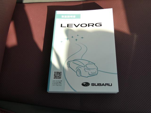 レヴォーグ １．６ＳＴＩスポーツアイサイト　８インチナビ　レザーシート　フルセグ　ＤＶＤ　ＣＤ　Ｂｌｕｅｔｏｏｔｈオーディオ　フロントカメラ　サイドカメラ　バックカメラ　ＥＴＣ２．０　ハイビームアシスト　リヤビークルディテクション（46枚目）