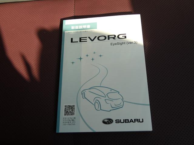 レヴォーグ １．６ＳＴＩスポーツアイサイト　８インチナビ　レザーシート　フルセグ　ＤＶＤ　ＣＤ　Ｂｌｕｅｔｏｏｔｈオーディオ　フロントカメラ　サイドカメラ　バックカメラ　ＥＴＣ２．０　ハイビームアシスト　リヤビークルディテクション（47枚目）