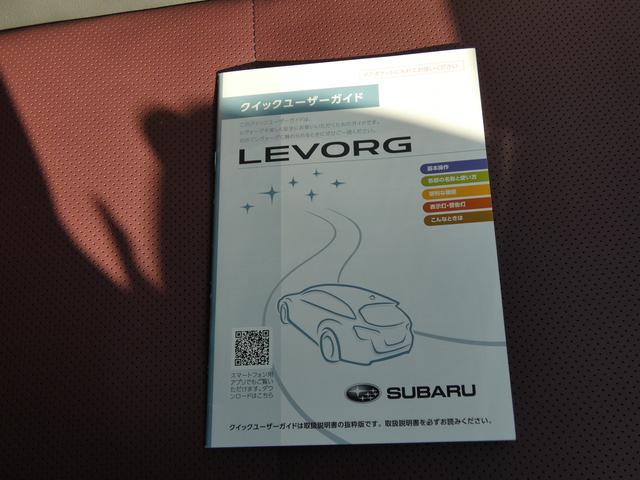 レヴォーグ １．６ＳＴＩスポーツアイサイト　８インチナビ　レザーシート　フルセグ　ＤＶＤ　ＣＤ　Ｂｌｕｅｔｏｏｔｈオーディオ　フロントカメラ　サイドカメラ　バックカメラ　ＥＴＣ２．０　ハイビームアシスト　リヤビークルディテクション（48枚目）