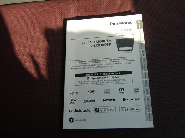 レヴォーグ １．６ＳＴＩスポーツアイサイト　８インチナビ　レザーシート　フルセグ　ＤＶＤ　ＣＤ　Ｂｌｕｅｔｏｏｔｈオーディオ　フロントカメラ　サイドカメラ　バックカメラ　ＥＴＣ２．０　ハイビームアシスト　リヤビークルディテクション（50枚目）