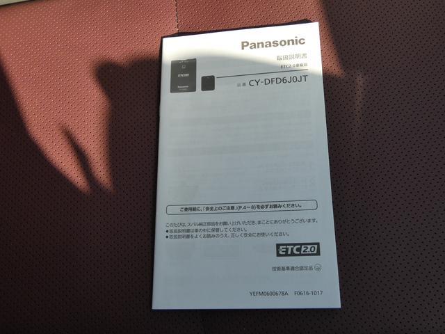 レヴォーグ １．６ＳＴＩスポーツアイサイト　８インチナビ　レザーシート　フルセグ　ＤＶＤ　ＣＤ　Ｂｌｕｅｔｏｏｔｈオーディオ　フロントカメラ　サイドカメラ　バックカメラ　ＥＴＣ２．０　ハイビームアシスト　リヤビークルディテクション（51枚目）