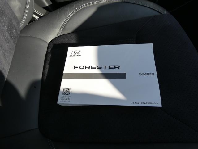 フォレスター スポーツ　タイヤ新品交換済　前後ドラレコ　ルーフレール　ダイアトーンナビ　Ｂｌｕｅｔｏｏｔｈオーディオ　ＵＳＢ　フロントカメラ　サイドカメラ　バックカメラ　ＥＴＣ２．０　スマートリヤビューミラー　ハイビームアシスト　電動リヤゲート　シートヒーター（47枚目）