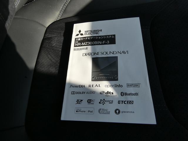 フォレスター スポーツ　タイヤ新品交換済　前後ドラレコ　ルーフレール　ダイアトーンナビ　Ｂｌｕｅｔｏｏｔｈオーディオ　ＵＳＢ　フロントカメラ　サイドカメラ　バックカメラ　ＥＴＣ２．０　スマートリヤビューミラー　ハイビームアシスト　電動リヤゲート　シートヒーター（49枚目）